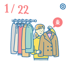 1月22日の開運風水｜コートをかける位置で仕事環境が整う!?【仕事運】