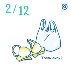 2月12日の開運風水｜ブラの風水的な捨てどきは…!?【全体運】