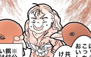 推し活を通じて出会った女性の破天荒っぷり