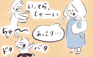 「イヤイヤ爆発！なんでこんな日に限って…」