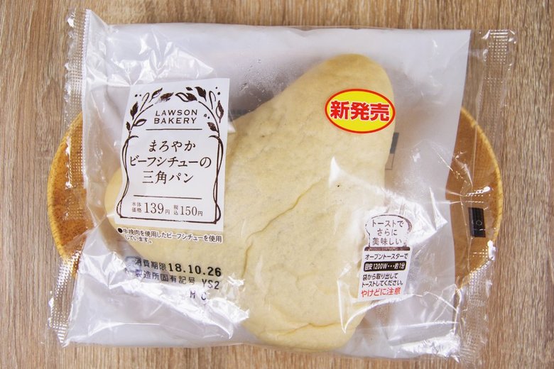 20181031beef stewpan01