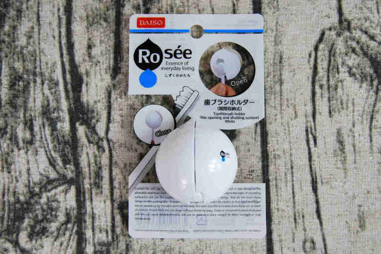 ダイソーおすすめ収納「歯ブラシホルダー(開閉収納式)」の実物画像
