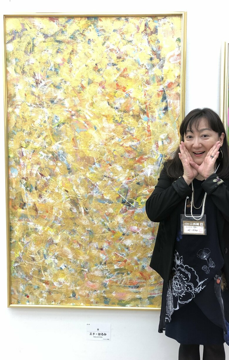 2019年に二科展で入選した際の様子