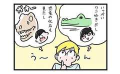 トラウマ級の衝撃も…長男の適応力がヤバい