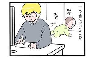 「長女がいない？」目を離した隙にどこに消えた