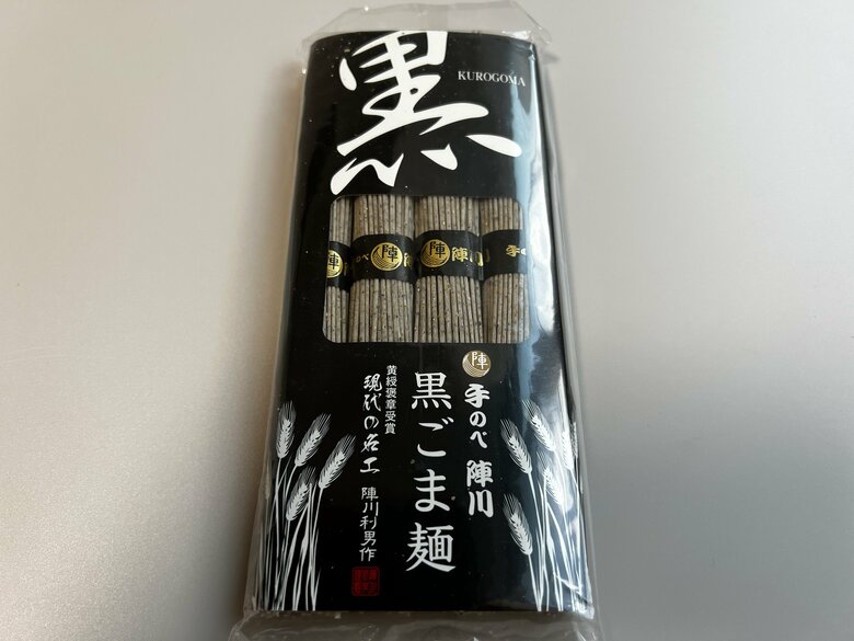 3/長崎 「手延べ黒ごま麺」（手延べ陣川）手延べそうめん工として初にして唯一の「現代の名工」（厚生労働御大臣表彰）の称号をもつ麺士が手がける。