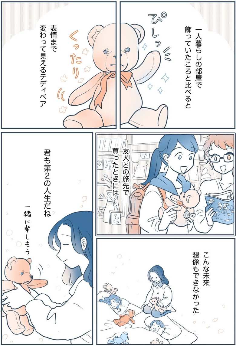 作／さざなみ
うどん県出身。夫、４歳・２歳の娘と4人暮らし。約10年の会社勤めを経たのち、イラストレーターとしてデビュー。現在、WEBメディアの他、自身のTwitterやインスタグラムにて育児エッセイなどを連載中。