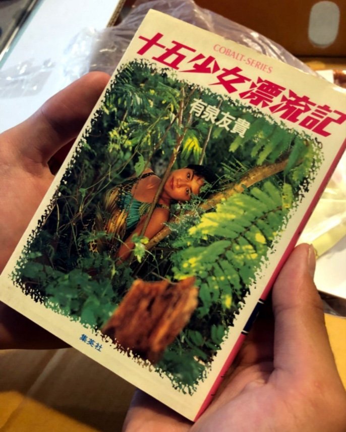 奥山さんのデビュー映画の原作本。母親からのプレゼント