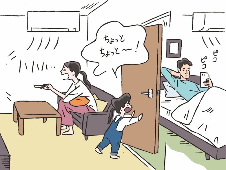 夕食後の過ごし方が違う夫婦は家計上の課題にも