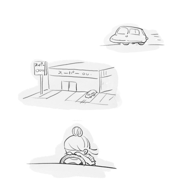 漫画『私のお姫さま』（42/64）