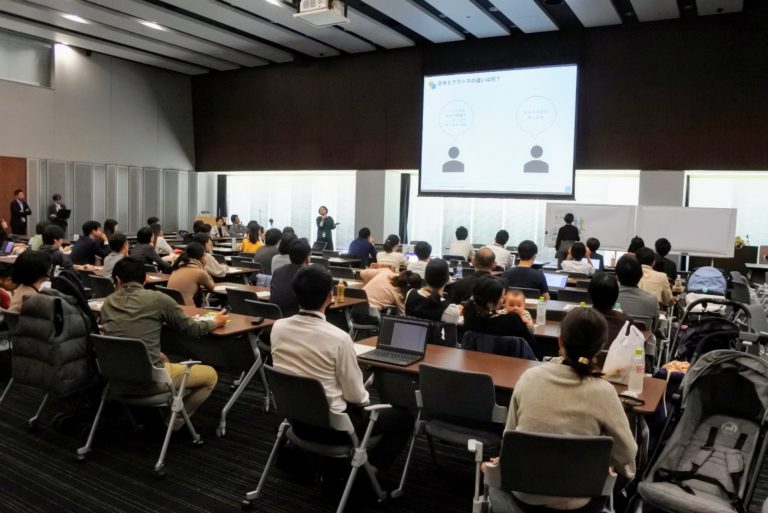 2018年10月に開いた男性の産休について考えるイベント(みらい子育て全国ネットワーク提供)