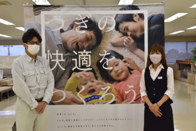 コロナ総務部人事課の渡辺さん・伊丹さん
