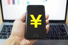 低金利時代のサバイバル…銀行選びは広い視野で行おう！