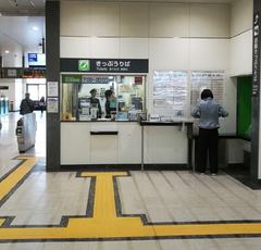 JRの「みどりの窓口」って何ができる場所か説明できますか？