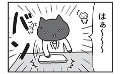 不機嫌を撒き散らす人に対応しなくていい超納得の理由