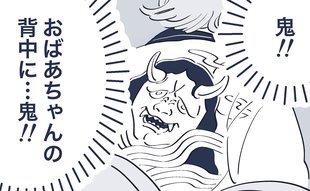 「す、すみませんジロジロと…」バスを待つおばあちゃんが鬼のはんてんを着ている