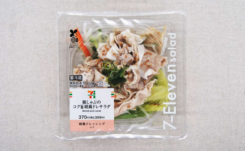 セブンイレブンの人気サラダ「豚しゃぶのコク旨胡麻ドレサラダ」の商品画像