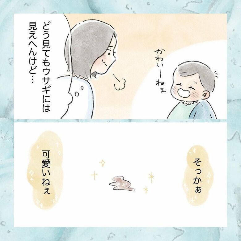 漫画「一つのことに集中できない理由」P5