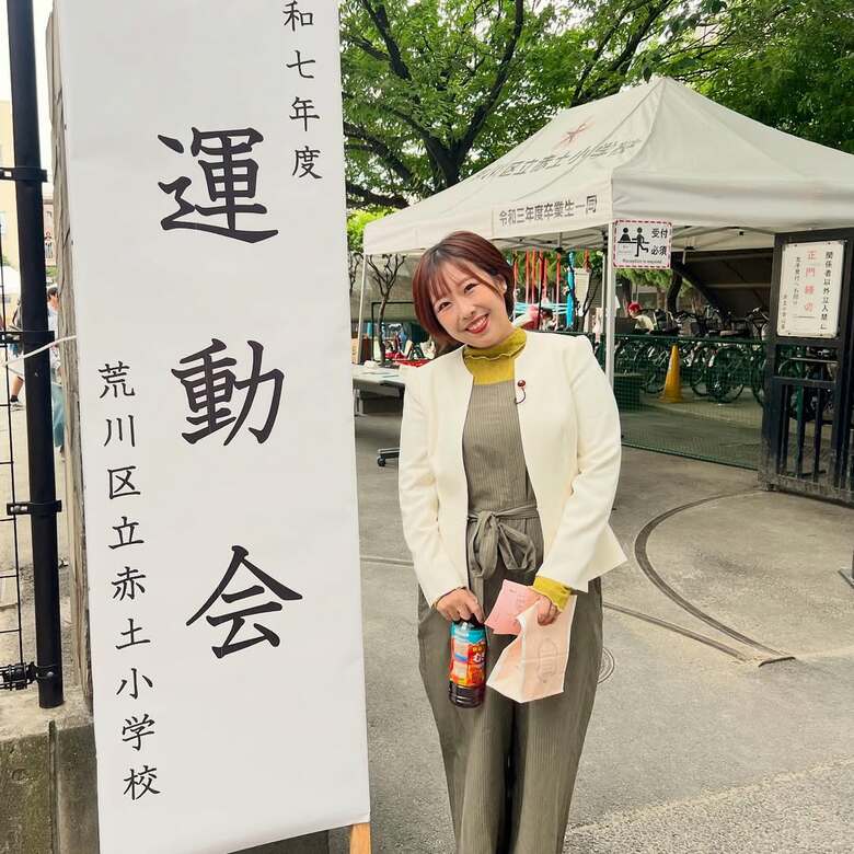 小学校の運動会に来賓として参加