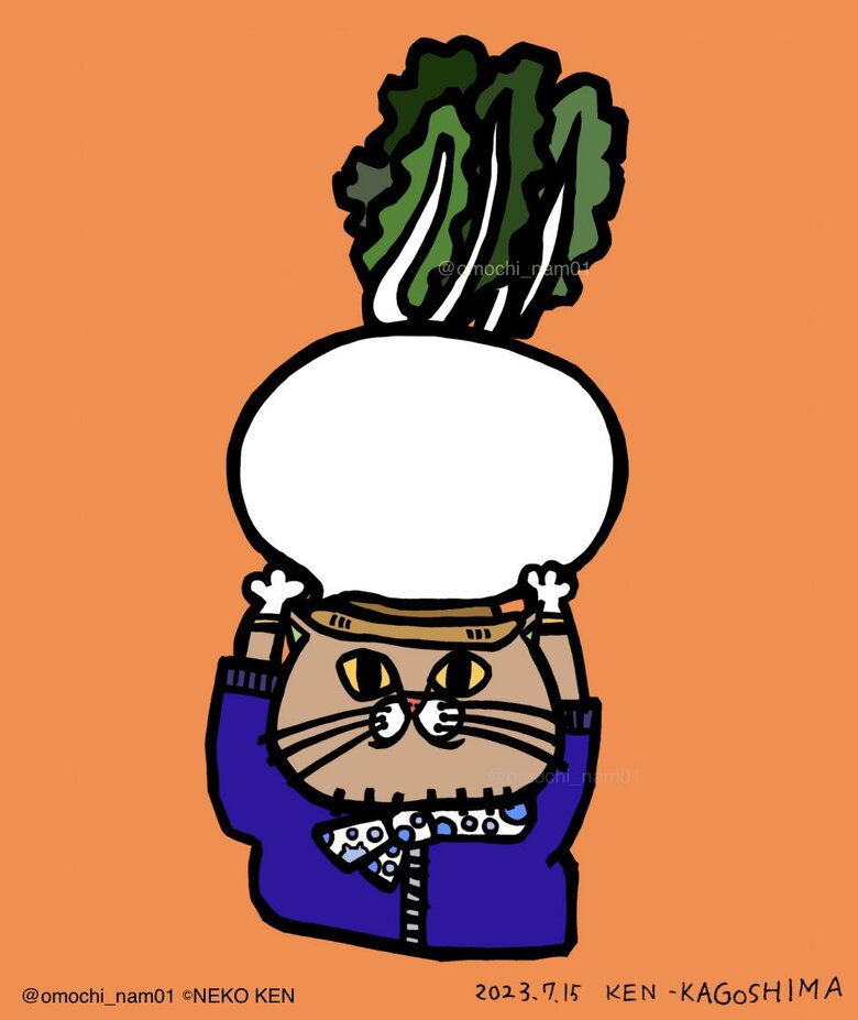 鹿児島県！ 桜島大根ネコだよ！！ …でっかい！！ お顔よりもでっかい！！（なみそさんのXの投稿より）