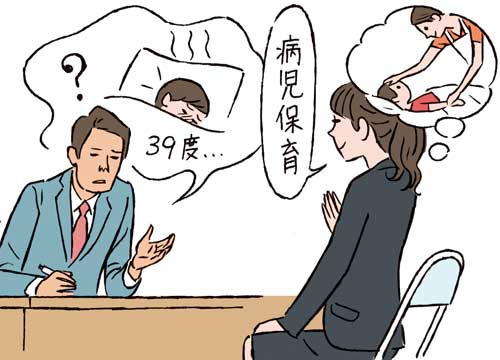 tenshoku_04