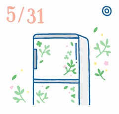 5月31日の開運風水｜冷蔵庫シールでトラブル回避！