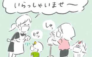 「久々の外食…対策バッチリで臨んだはずも」