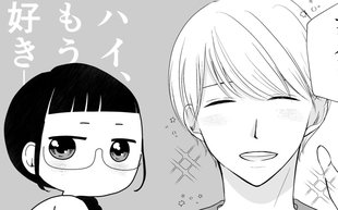 コンプレックスの塊だった女性を動かした言葉「もう逃げない」