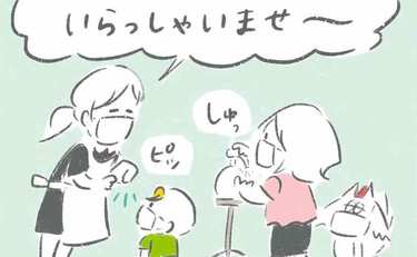 「久々の外食…対策バッチリで臨んだはずも」