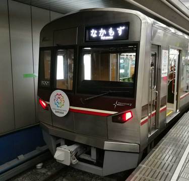 日本一運賃が安い鉄道路線はどこでしょう？
