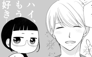 漫画『実咲さん！恋は想像と違います』第14話「コンプレックスの塊だった女性を動かした言葉」