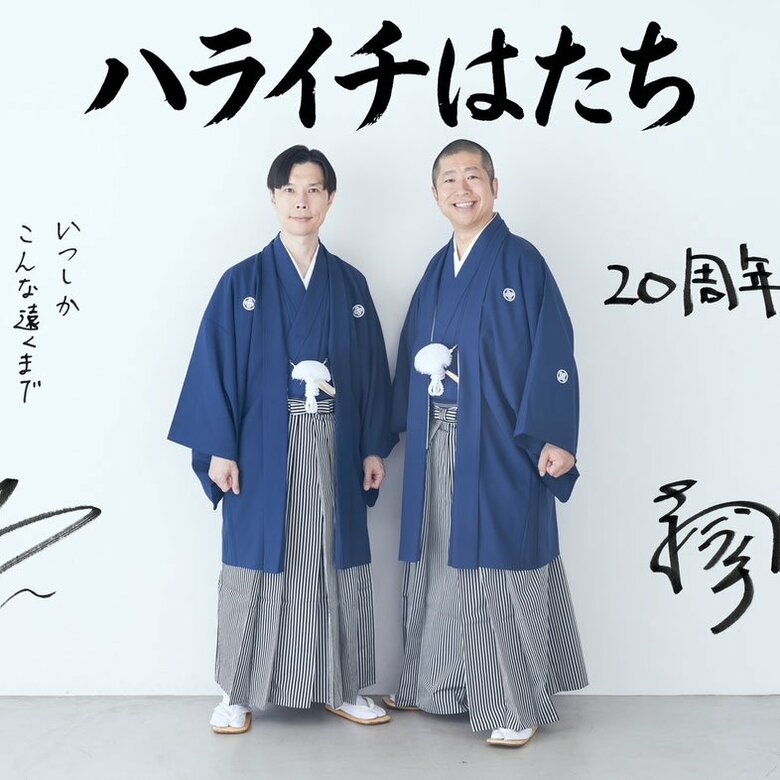 現在は芸人としていくつも冠番組を持つ澤部さん