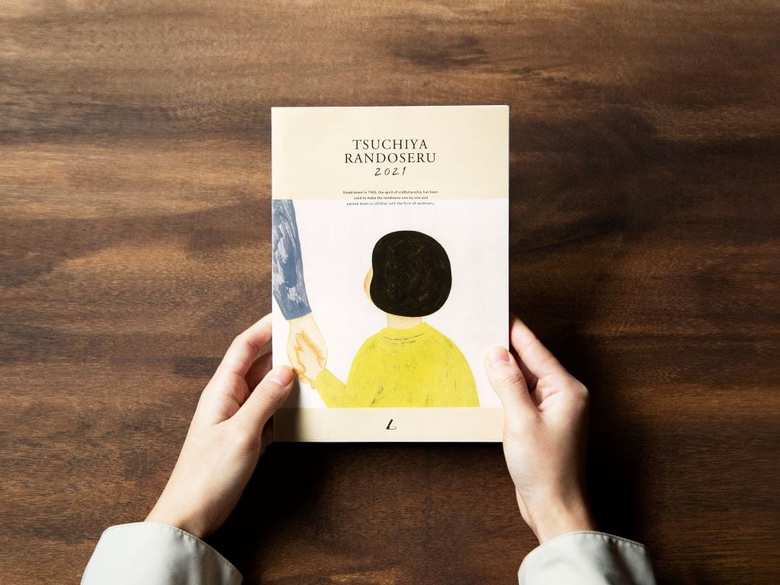 2021年モデルが掲載された土屋鞄製造所の公式カタログ。表紙イラストの後ろ姿は、男の子にも女の子にも見える