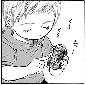 漫画『ムーちゃんと手をつないで～自閉症の娘が教えてくれたこと～』第1話（27/35P）