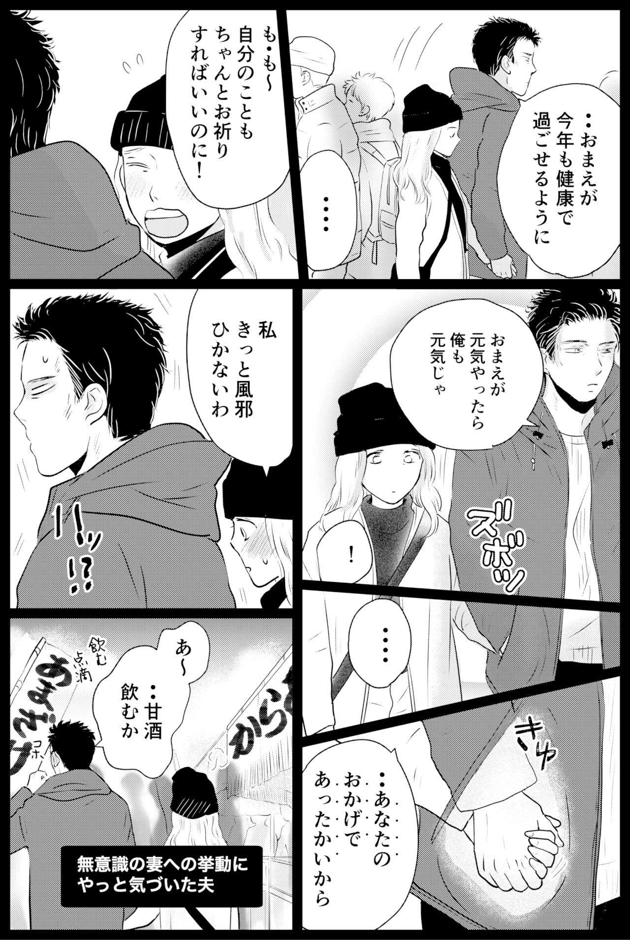 タケチイチコ