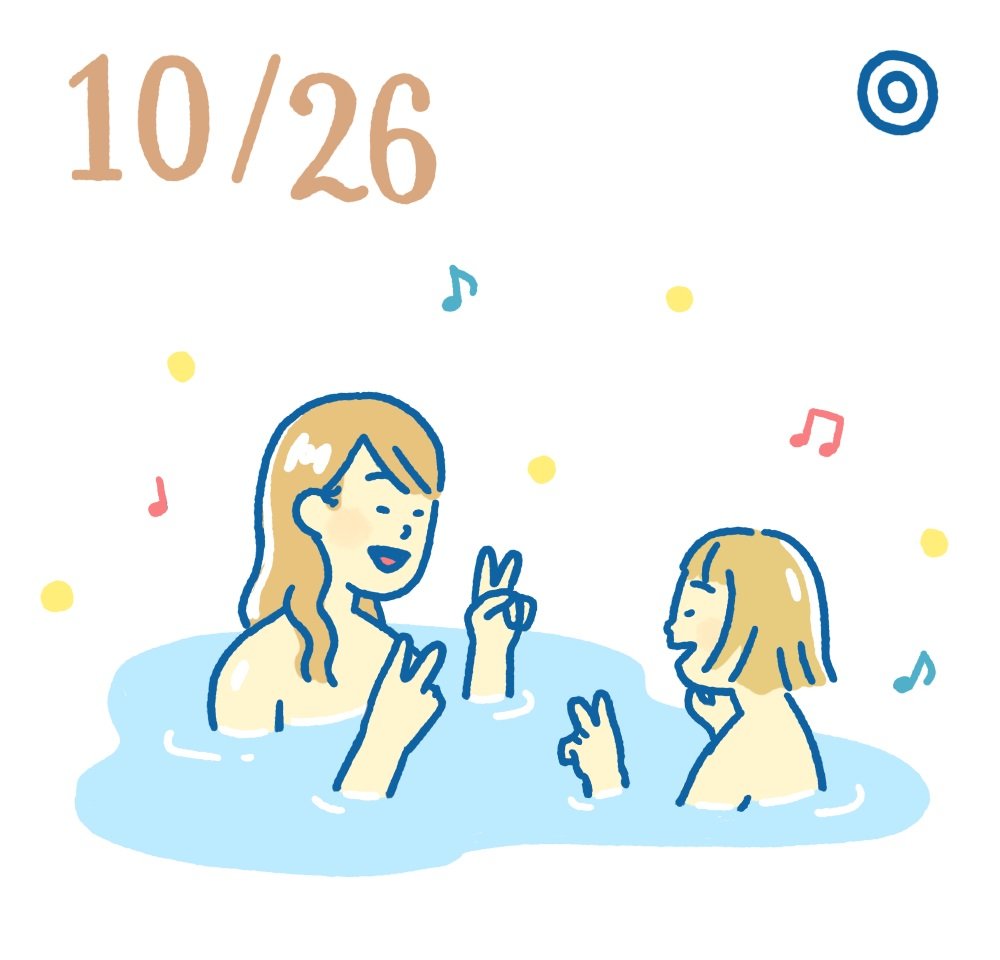 10月26日日めくり風水