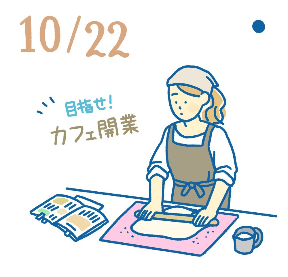 10月22日日めくり風水
