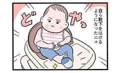 長女の特技披露「ドヤ顔」の裏に隠された真実