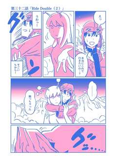 母親以外の女性に初めて触れて思ったこと