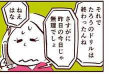 幼児教育が気になる祖父が孫のひと言に戸惑う本当の理由