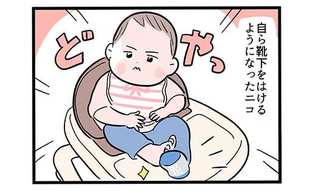 長女の特技披露「ドヤ顔」の裏に隠された真実