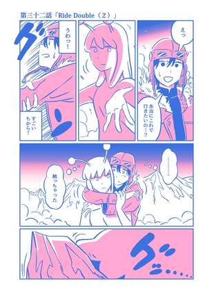 母親以外の女性に初めて触れて思ったこと