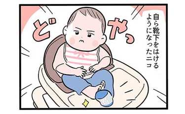 長女の特技披露「ドヤ顔」の裏に隠された真実