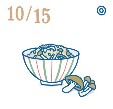 10月15日の開運風水｜貯蓄率がグーンと上がる“キノコ”の力【金運】