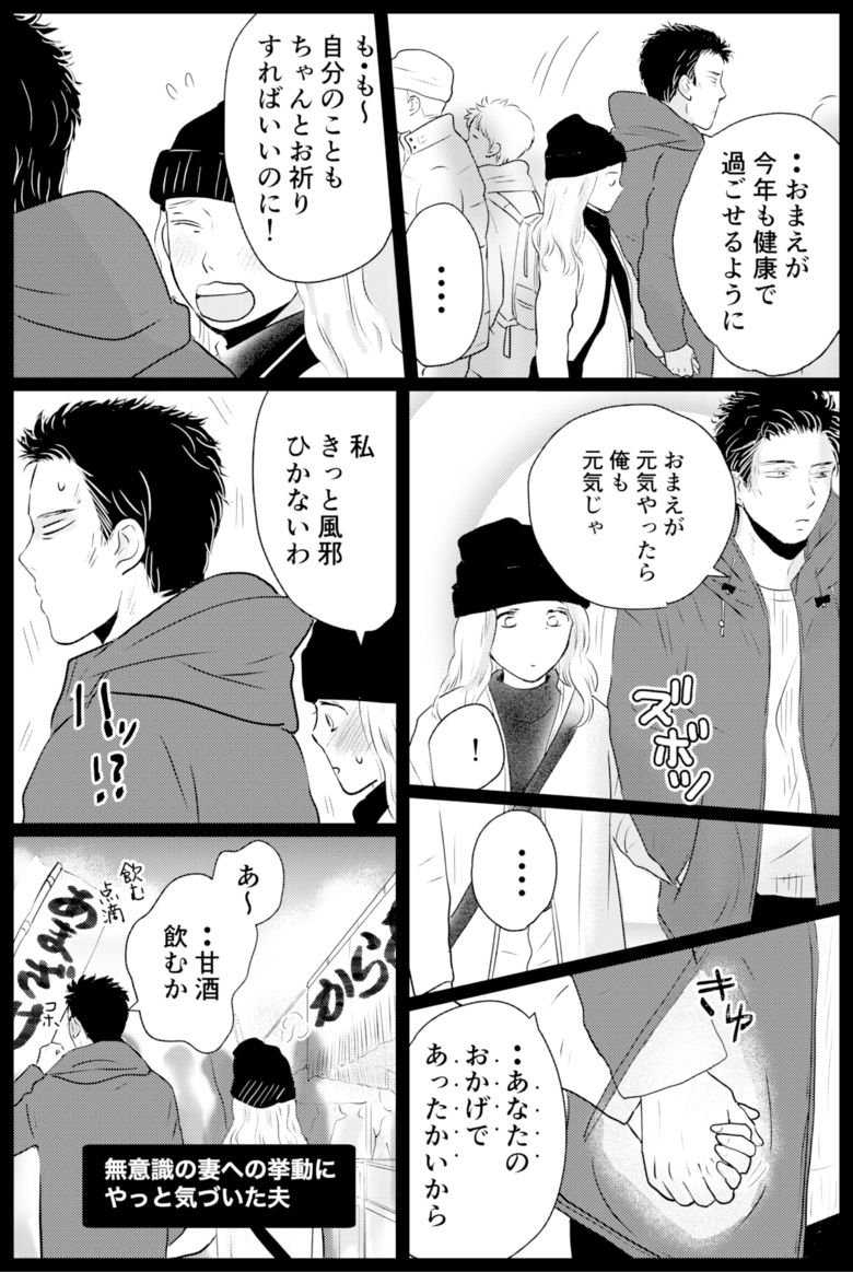 タケチイチコ