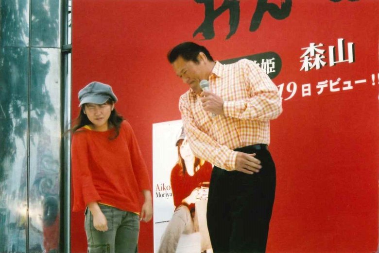 アントニオ猪木さんにビンタされる森山愛子さん