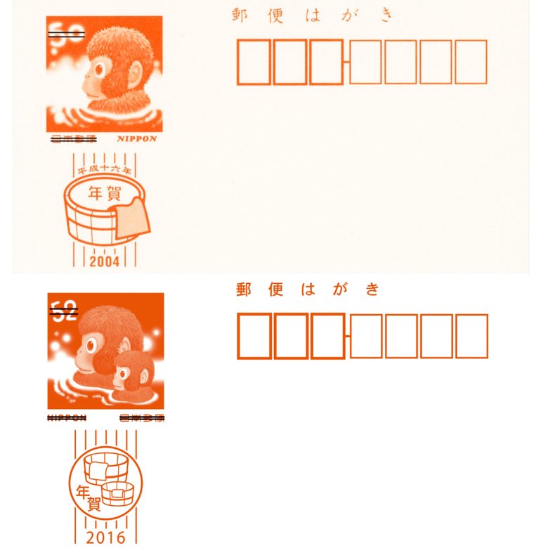 「12年後には2匹に！」星山理佳さんの年賀はがきのデザイン