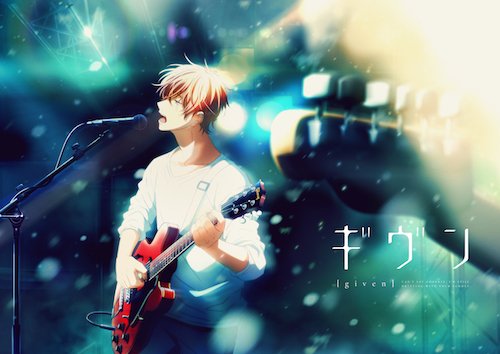 ©︎キヅナツキ・新書館／ギヴン製作委員会