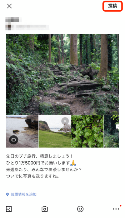 iPhoneのLINE画面