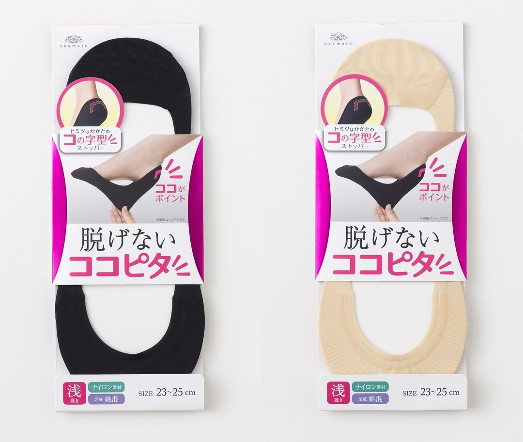 ココピタ_商品画像_ブラック・ベージュ 浅履き(連結)